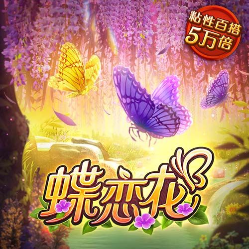 金牛版42982cm