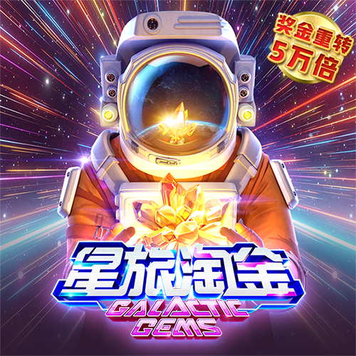 三期必出一期澳门彩