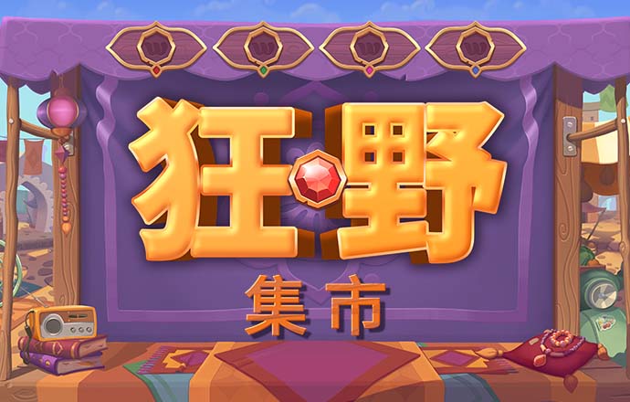 新利体育登录手机版