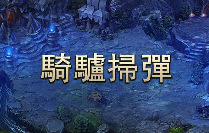 火孤体育网页登录
