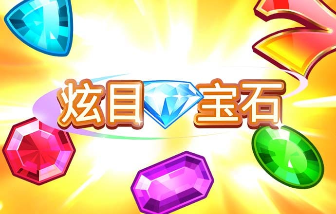 搏冠体育app入口在哪