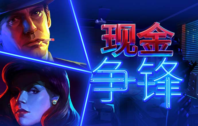 半岛·手机网页版(中国)登录入口