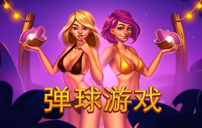 贝搏体育官网首页登录入口