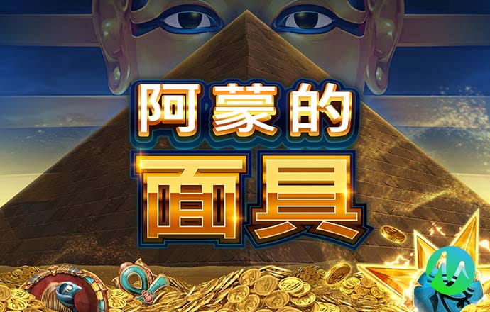 爱游戏app手机版官网