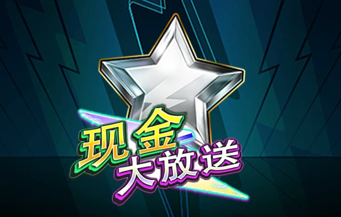 六盒联盟660507mm