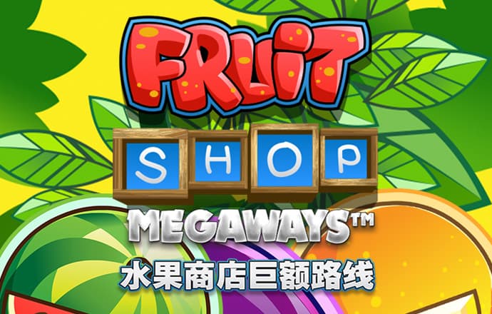 豪赢体育app下载官网