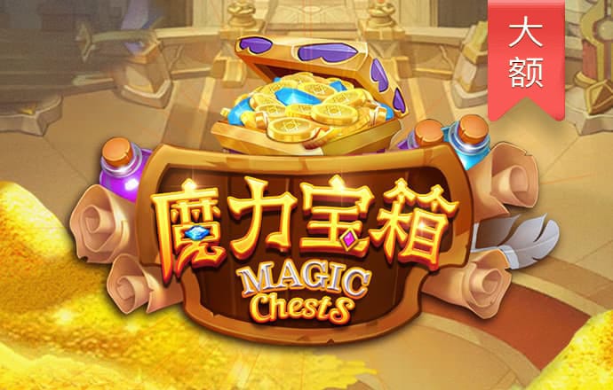 港澳宝典app下载官网