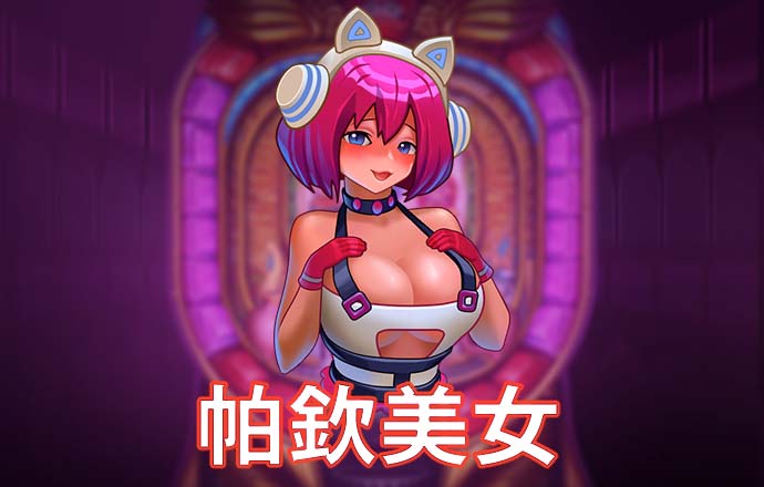 乐动体育APP官网入口